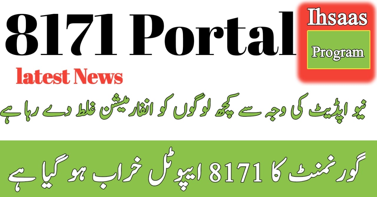 Latest Update 8171 of Government Portal leaves Citizens in Trouble